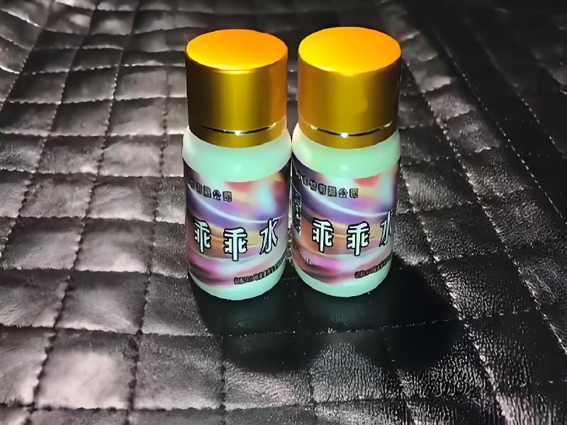 女士专用红蜘蛛5795-Chlx型号